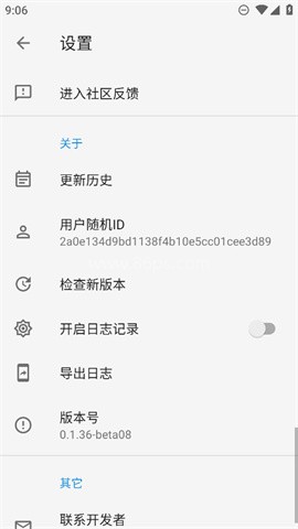 慢图浏览（RelaxPic）