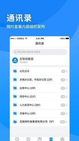 i南威