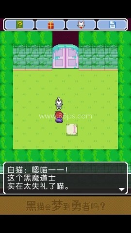 黑猫会梦见勇者吗