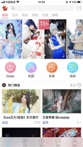 次元岛软件 第1张图