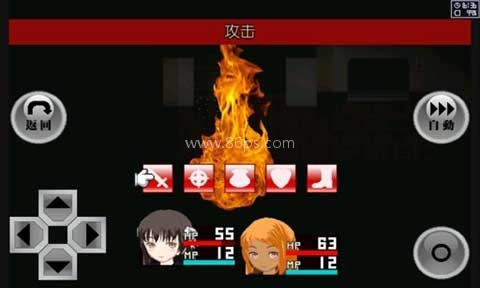异常感染汉化版 第6张图