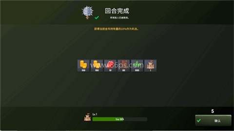 恶魔城防战