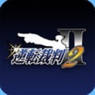GBA逆转裁判2