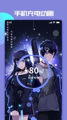 主题微x来电