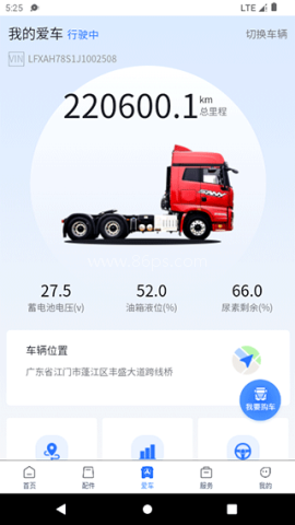 三一卡车