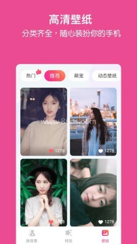 家庭相册管家 第2张图