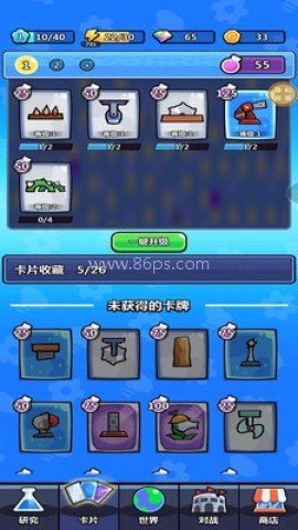 宝藏守卫战 宝藏守卫战