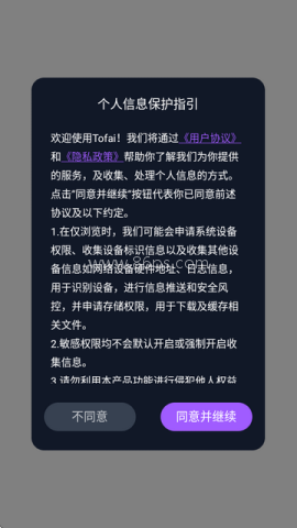 奶糖ai海外版 第2张图