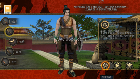 寻梦丝路