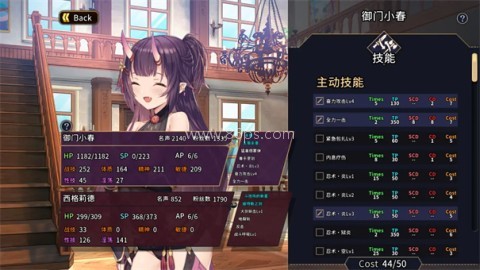 赫雷斯的角斗场2汉化版 第4张图