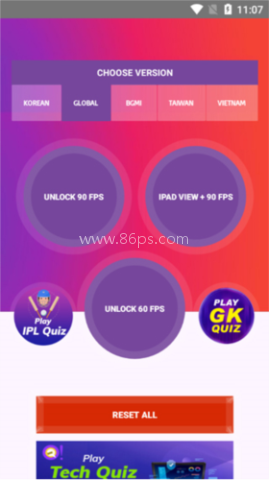 90FPS极限稳帧 第1张图