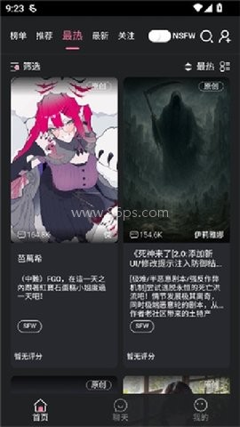 妹魔都ai