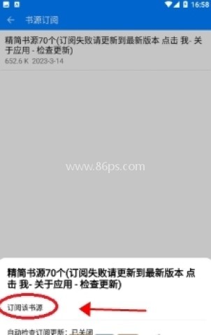 云兔搜书