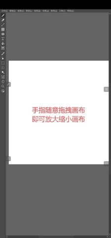 Drawpile 第3张图
