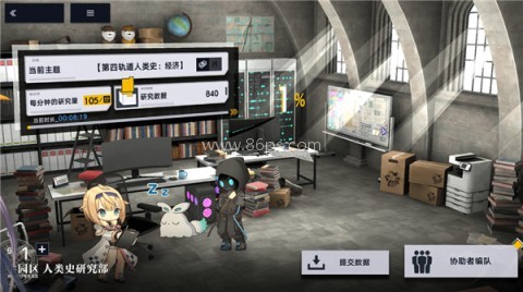 溯回青空国际服 第3张图