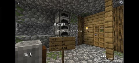 铁匠铺沙威玛传奇