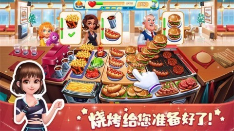 梦幻迷你饭店 第1张图
