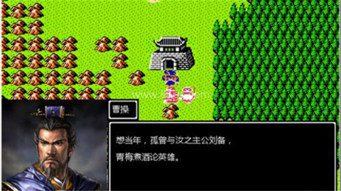 吞食天地2豪华版