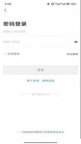 进华物业