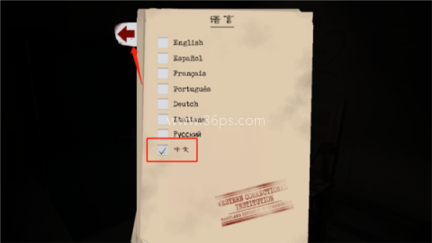 屠夫先生2 第4张图