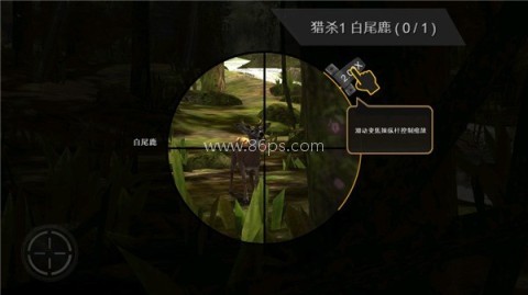 猎鹿人游戏 第11张图