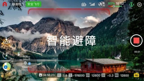 AutelSky 第2张图