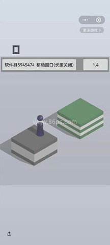 跳一跳辅助器全自动免root版 第4张图