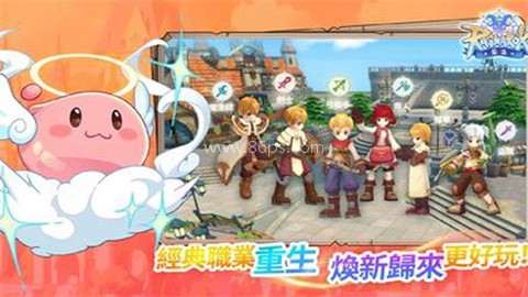 RO仙境传说重生港台服