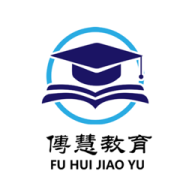 傅慧课堂