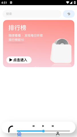 趣加音乐 趣加音乐