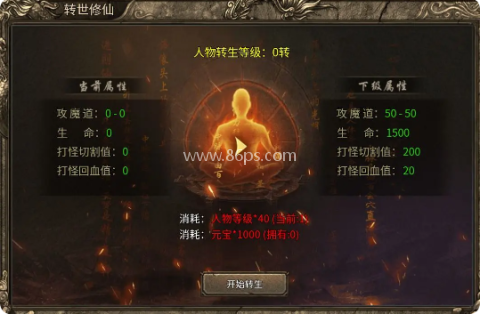 魔戒传奇OL