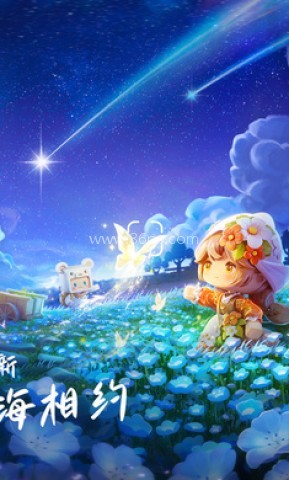 迷你世界官服