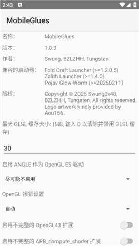 mg渲染器 第7张图