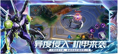 漫威超级战争先行服
