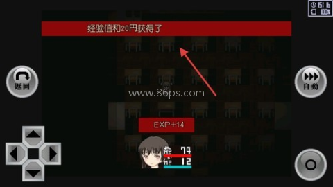 异常感染汉化版 第4张图