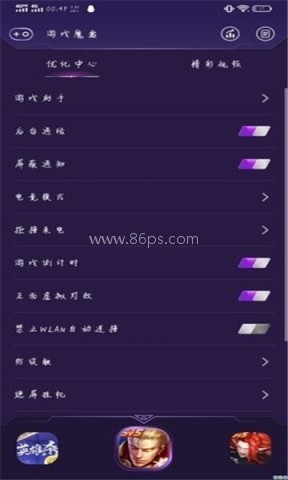 vivo游戏魔盒4.0安装包 vivo游戏魔盒4.0安装包