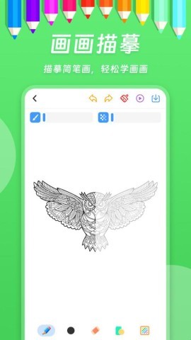 小熊画画 小熊画画