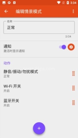 aProfiles 第2张图