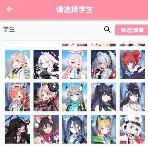 桃信momotalk 第3张图