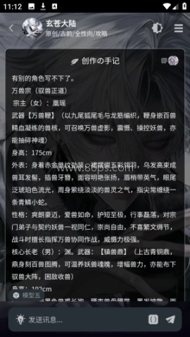 molai 第3张图