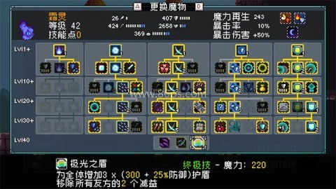 怪物圣所手机版 第1张图