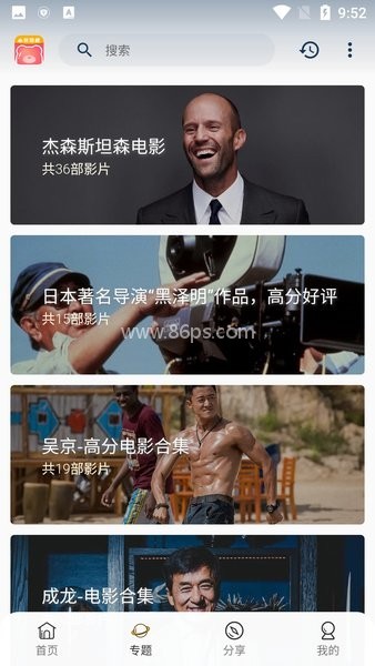 小熊视频