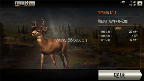 猎鹿人游戏