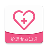 护理专业知识全题库