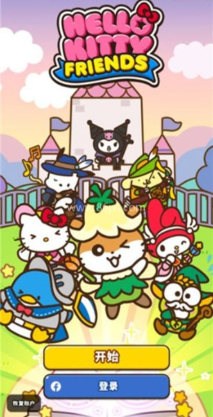 凯蒂猫和好朋友们点点乐手机版