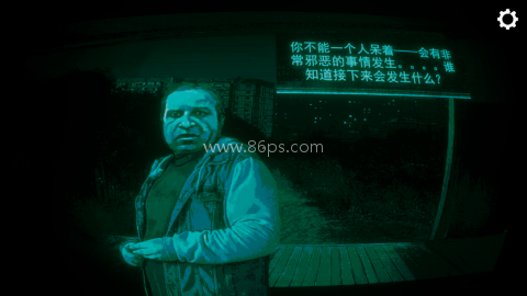 寻找伪人1.1