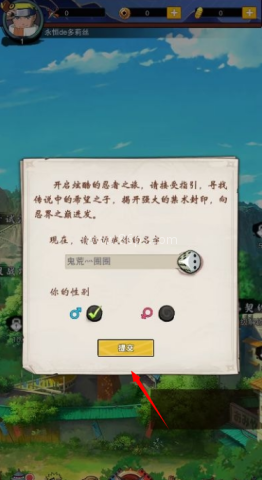 忍者时刻 第1张图