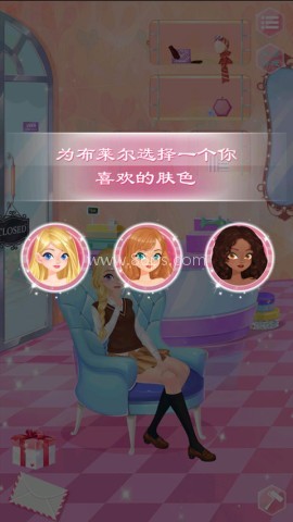 校园时装店 第3张图