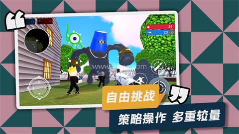 激情逃亡