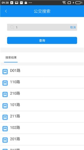 潜江公交